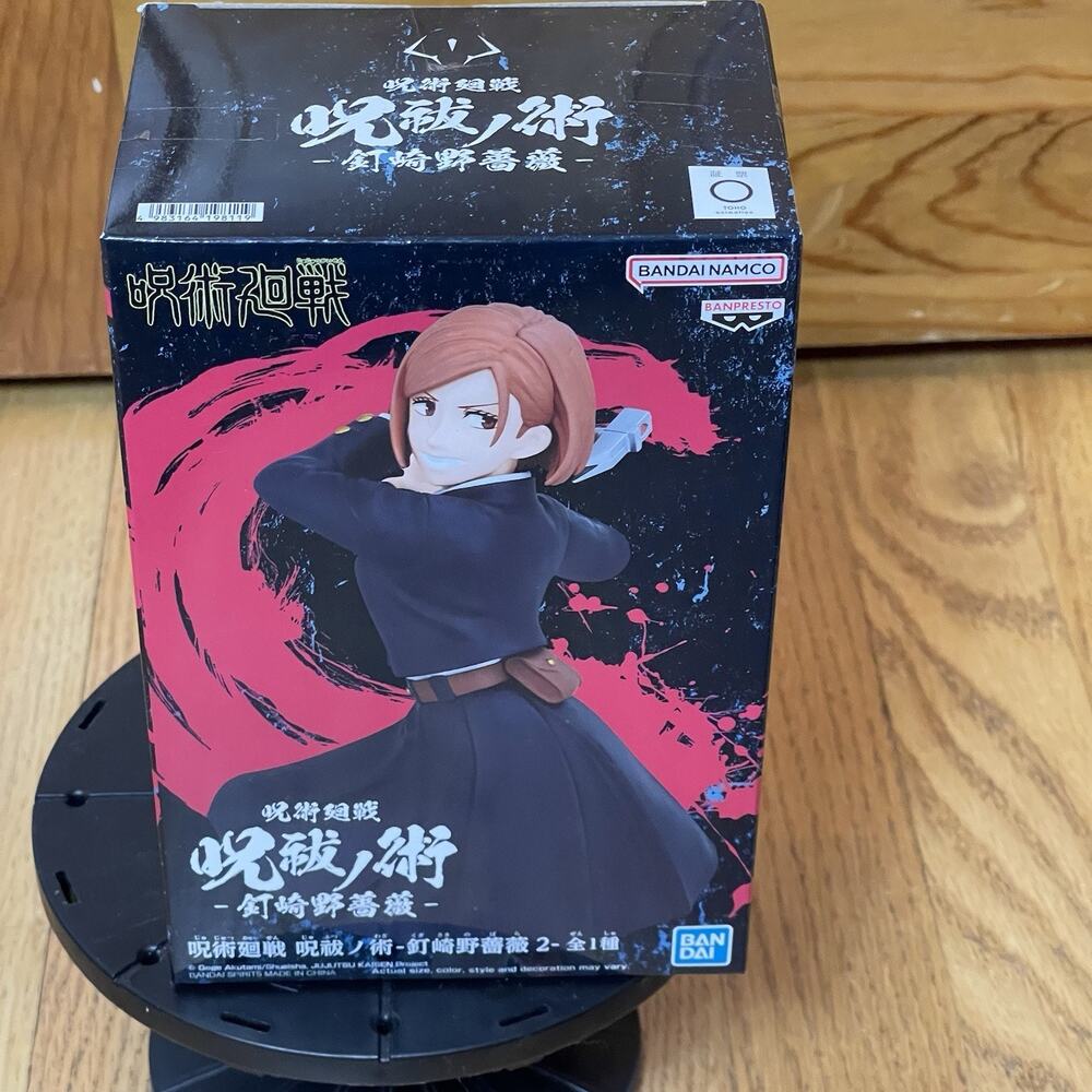 Banpresto Jujutsu Kaisen Jufutsu no Waza Nobara Kugisaki US Seller